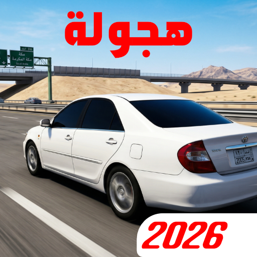 Drift Challenge - Realistic